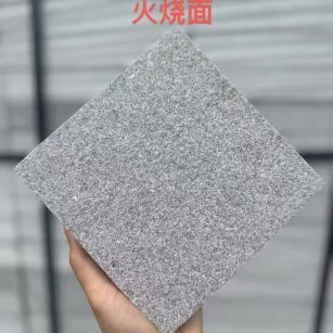 清远芝麻灰火烧面