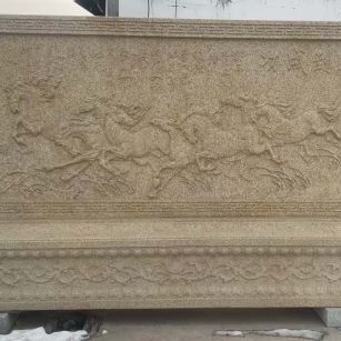 清远 黄金麻花岗岩照壁，屏风，影壁（马到成功）