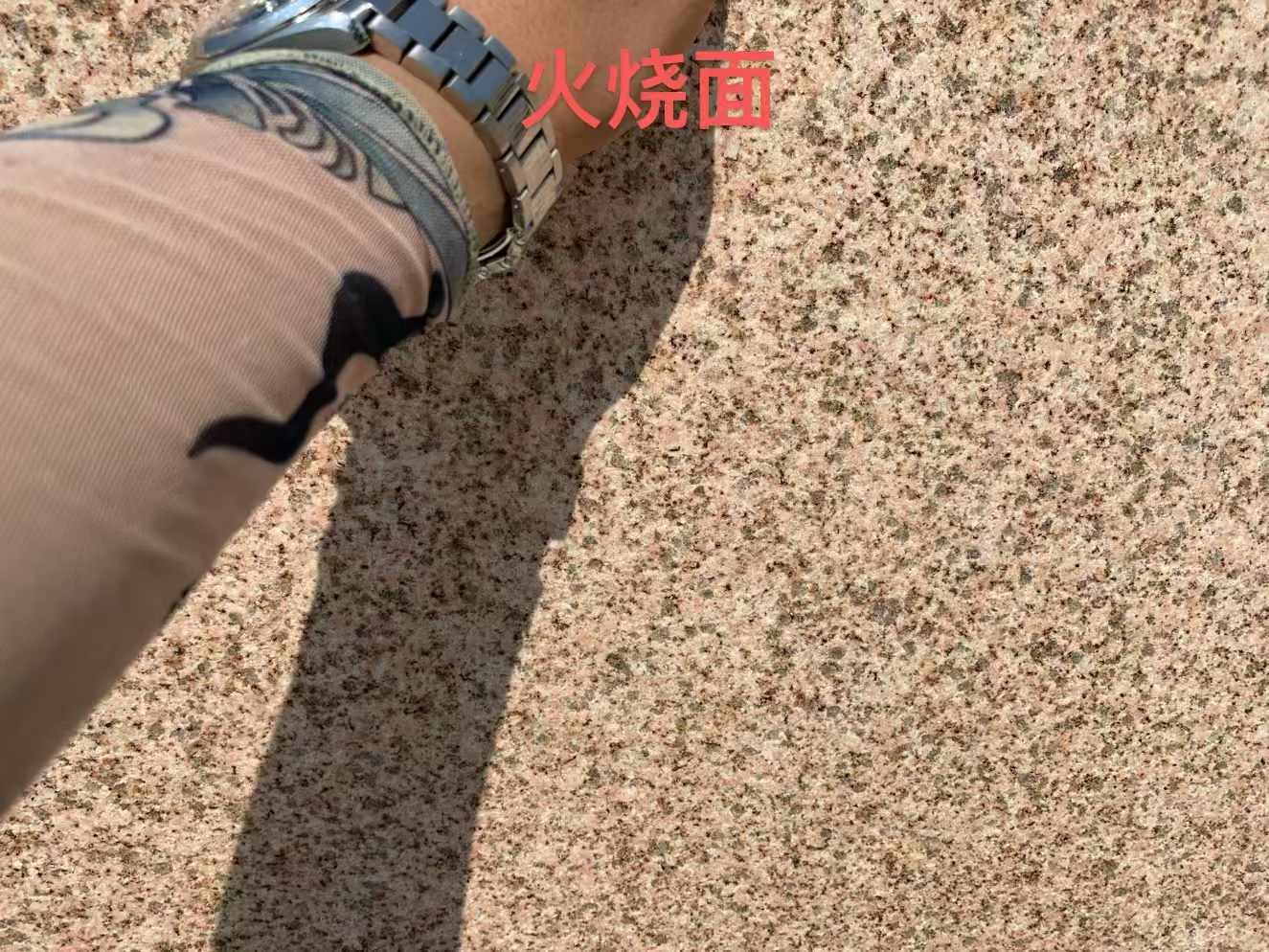 清远黄金麻火烧面