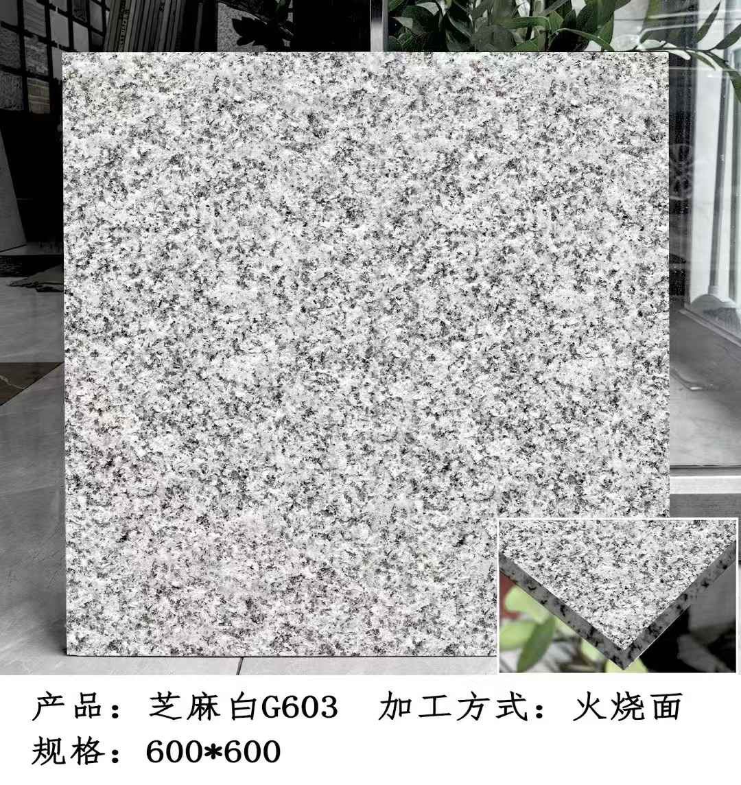 清远芝麻白火烧面