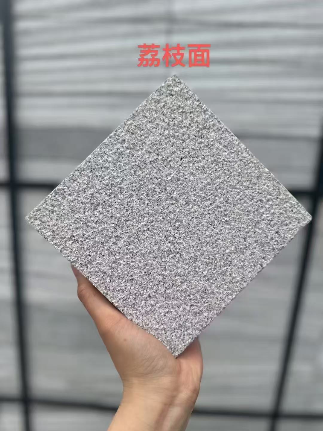 清远芝麻灰荔枝面