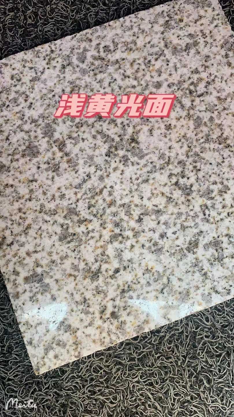 清远黄金麻浅黄光面